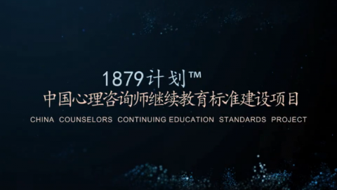 默认教学计划