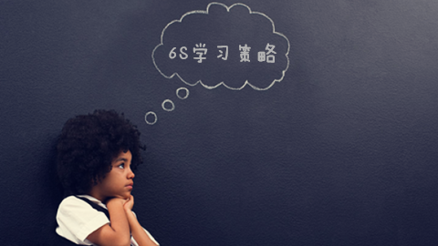 默认教学计划