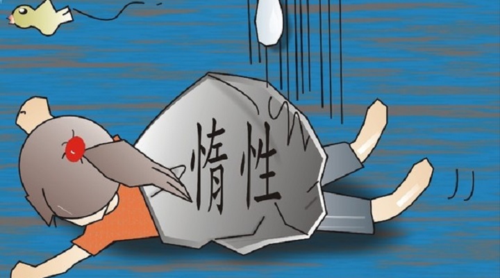 如何从惰性中拯救自己