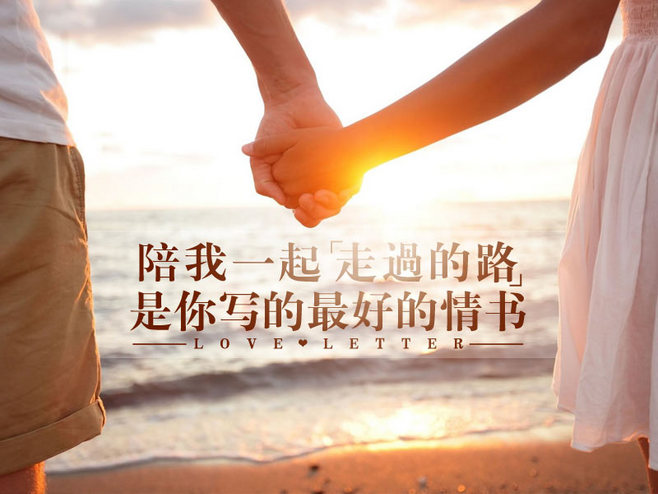 只有爱过以后人才愿意踏踏实实地过日子