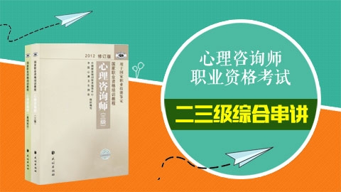 默认教学计划
