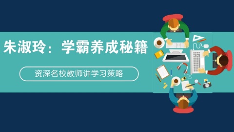 默认教学计划
