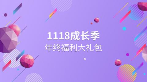 【天天心理成长会员】专业心理师VIP会员