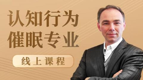 默认教学计划
